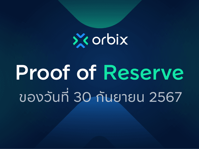 Proof of Reserve ประจำเดือน กันยายน 2024