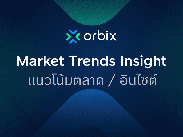 สหรัฐฯ ประกาศศึกชิงอำนาจ Bitcoin ตัดวงจรจีน-ปูทางคลังสำรองแห่งชาติถาวร